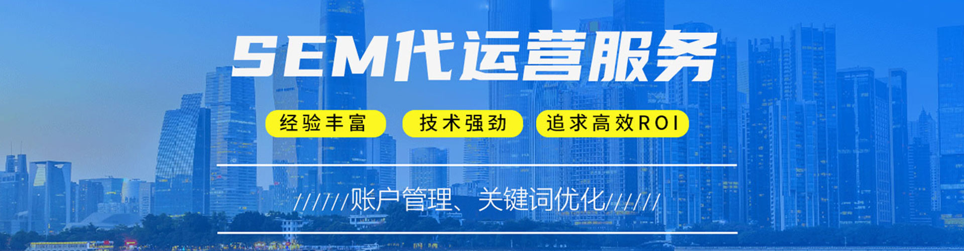围场百度推广优化