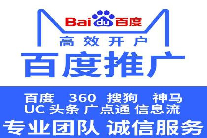 案例分享：SEM竞价推广助力企业实现业绩增长