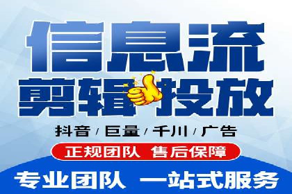 竞价广告的背后力量：某知名企业选择竞价推广公司的智慧