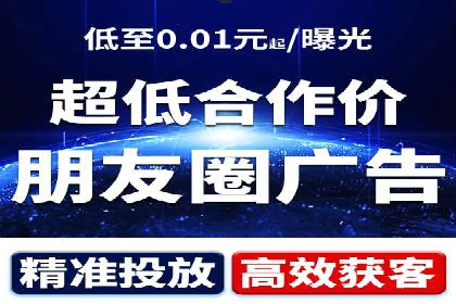 金融行业SEM外包广告的投放策略及效果