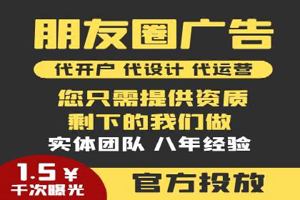 竞价广告的优化技巧：XX行业领先企业的成功经验